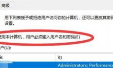 win11忘记pin开不了机怎么办 win11忘记pin开不了机怎么办解决方法 