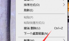 win10桌面回收站图标不见了怎么办 win10桌面回收站图标不见了解决办法 