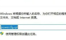 win11数字键盘用不了怎么解决 win11数字键盘用不了解决方案 