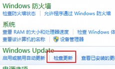 win7旗舰版怎么升级win10系统 win7旗舰版怎么升级win10系统方法介绍 