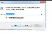 win7副本不是正版怎么办 win7副本不是正版解决方法 