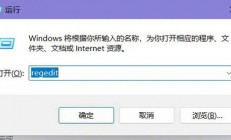 win11右键菜单如何恢复经典样式 win11右键菜单恢复经典样式教程 