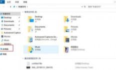 win10单机游戏存档位置在哪 win10单机游戏存档位置介绍 